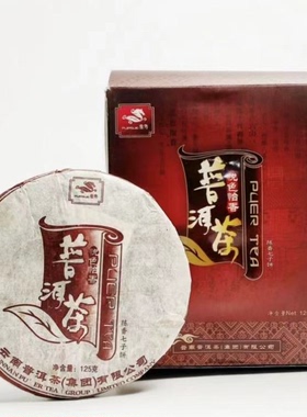 2006年云南普洱茶集团普秀 悦色怡香 陈香木香熟茶125g