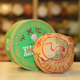 2007年下关沱茶绿盒甲沱茶普洱茶生茶100g