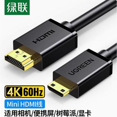 高清线绿联hhdmi线dmi