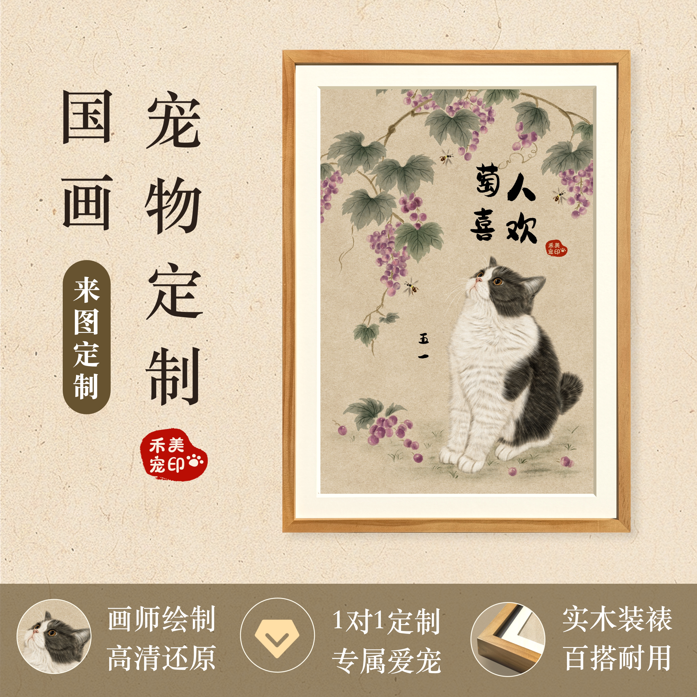 宠物画像定制纯手绘猫咪狗狗纪念装饰画入户门玄关高品质挂画