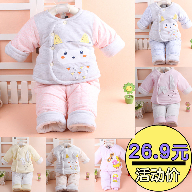寶寶棉衣冬季套裝0-3-4-5-6-7-8個月嬰兒棉衣新生兒純棉加厚棉襖在類目 童裝/嬰兒裝/親子裝, 套裝中 - 來自Buy2taobao.com提供專業的淘寶代購服務