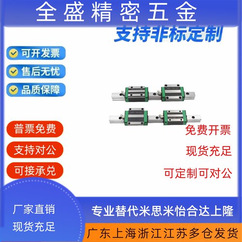 国产高精度直线导轨IAY01/IAY03/IAY05/IAY06-H24/H28/H33/H42