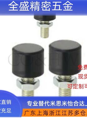 UNBH3/4/5/6螺纹端内六角孔型聚氨酯缓冲 黑色挡块胶止动螺丝