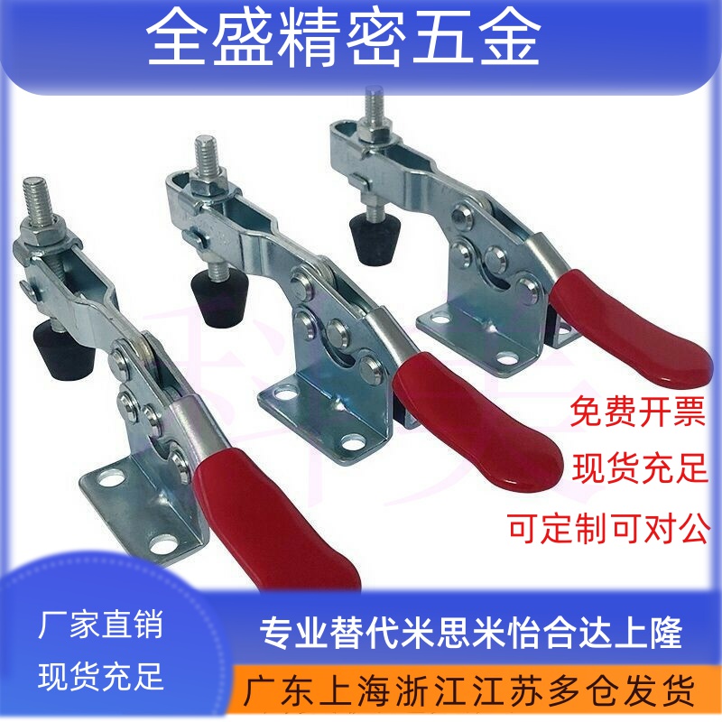 快速夹具水平式焊接压紧器工装固定夹具201201A201B 225D不锈钢