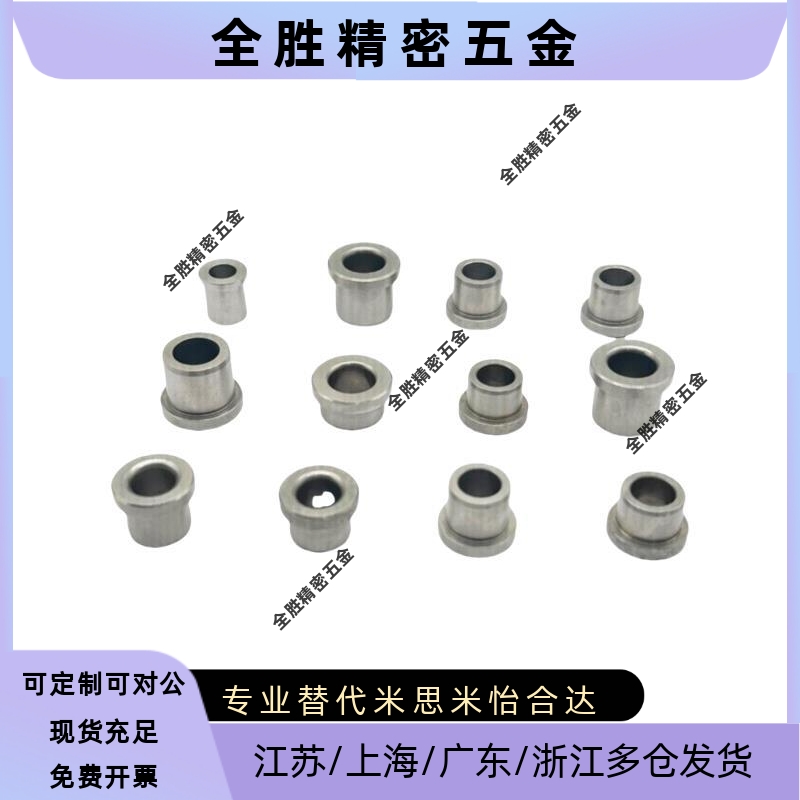 BFLB OFS01无油衬套高精度型4-5 5-5 6-5 8-6 10-6 12-10 16-15