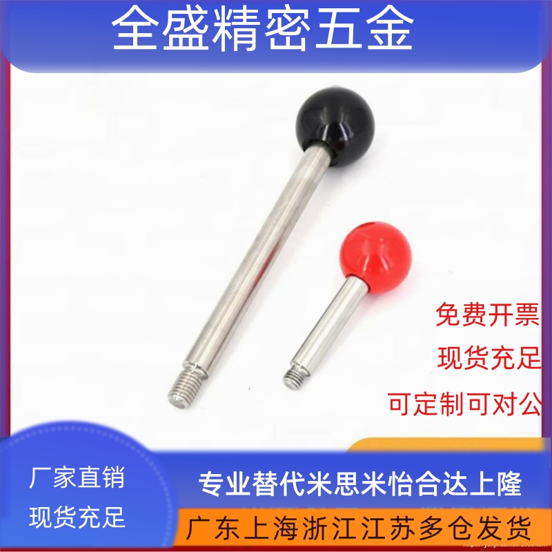 固定握柄把手 LBG  LBGS6 8 10 12-63 80 100 125 160 200-R  B