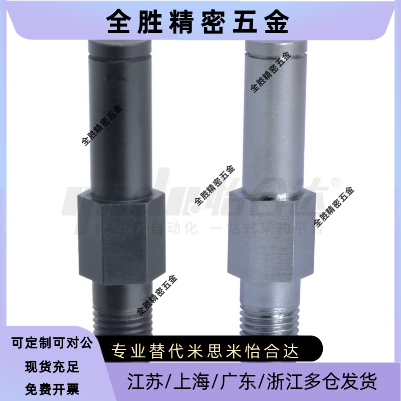 平替怡合达悬臂销MFD41-3/4/5/6/8/10/12/13/15/16/17/18/2022