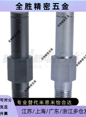 平替怡合达悬臂销MFD41-3/4/5/6/8/10/12/13/15/16/17/18/2022