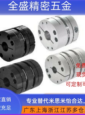 E-LDBJ36-D65d25e25/06/26联轴器16/D87d15/14/18/19/20/22/30/35