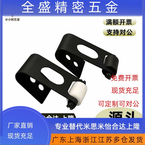 送料托架组件 合金钢辊型ZORWHS ZORWMS 树脂辊型ZORWHP ZORWMP