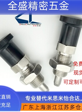 SXPAT/SXPKT5/6/8/10/12/16/16L 不锈钢锥度销型细牙复位旋钮柱塞