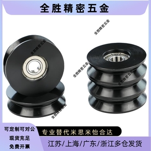 D30 QBR03 D20 D50钢丝绳滑轮 D40 QBR01 V型导向滚轮 QBR02