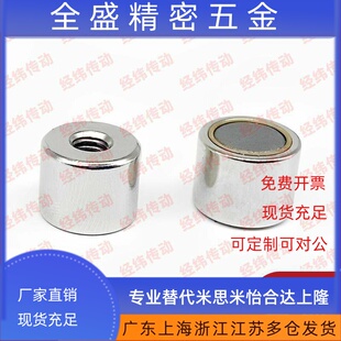 带座磁铁HXU HXUS HXUM HXUSN HXUMN HXF 4 5 6 8 10 13 16 20 25