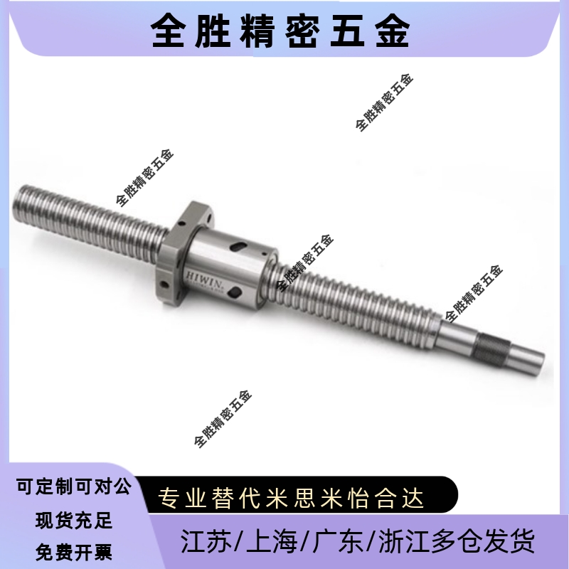 LCA49压轧滚珠丝杠 LCA67-4-1-L60 L80 L100 L150 L180 L200 L240