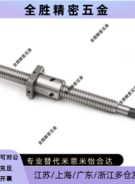 LCA49压轧滚珠丝杠 LCA67-4-1-L60 L80 L100 L150 L180 L200 L240