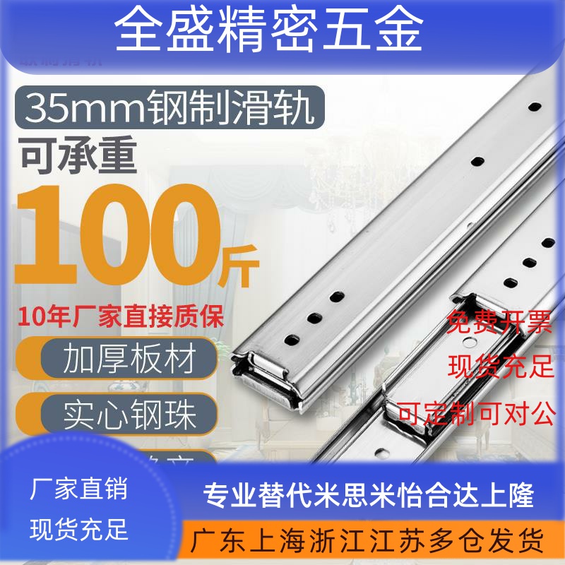 米SM代SR36线性滑轨IDC02二节钢制SRX36双层三节轨 IDC07设备滑轨