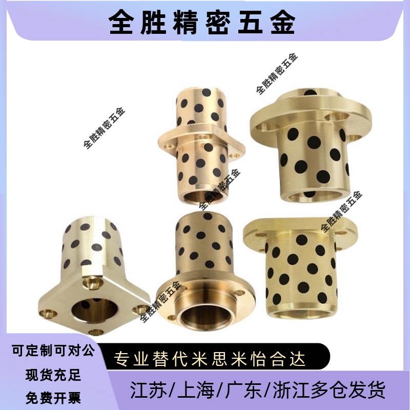 自润滑石墨铜套无油衬套嵌入式轴承   MPIZ8-50OFR11 GOIZ E-MUIZ