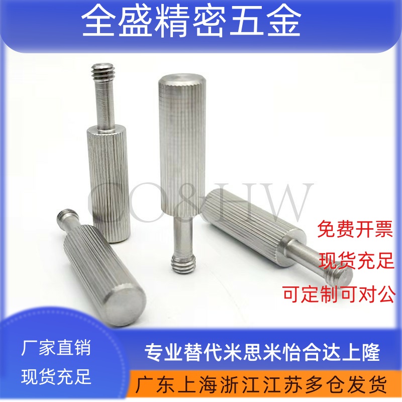 304不锈钢滚花加长型防脱落螺栓 GUTBR5/6/8 粗牙盖板螺丝TBH36