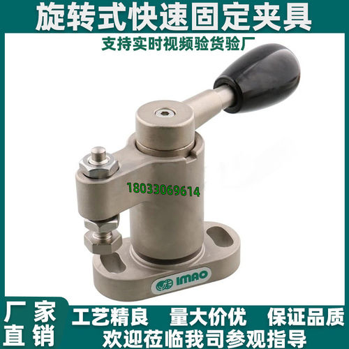 旋转式快速固定夹标准凸轮型QLSWC-100 150 200 300-L/R/VL/NR-NP