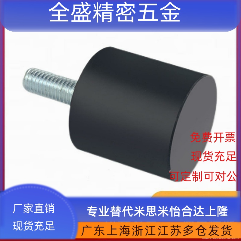 橡胶减震器一端外螺纹NHE04-5050 6035 6040 6060-M10 M12