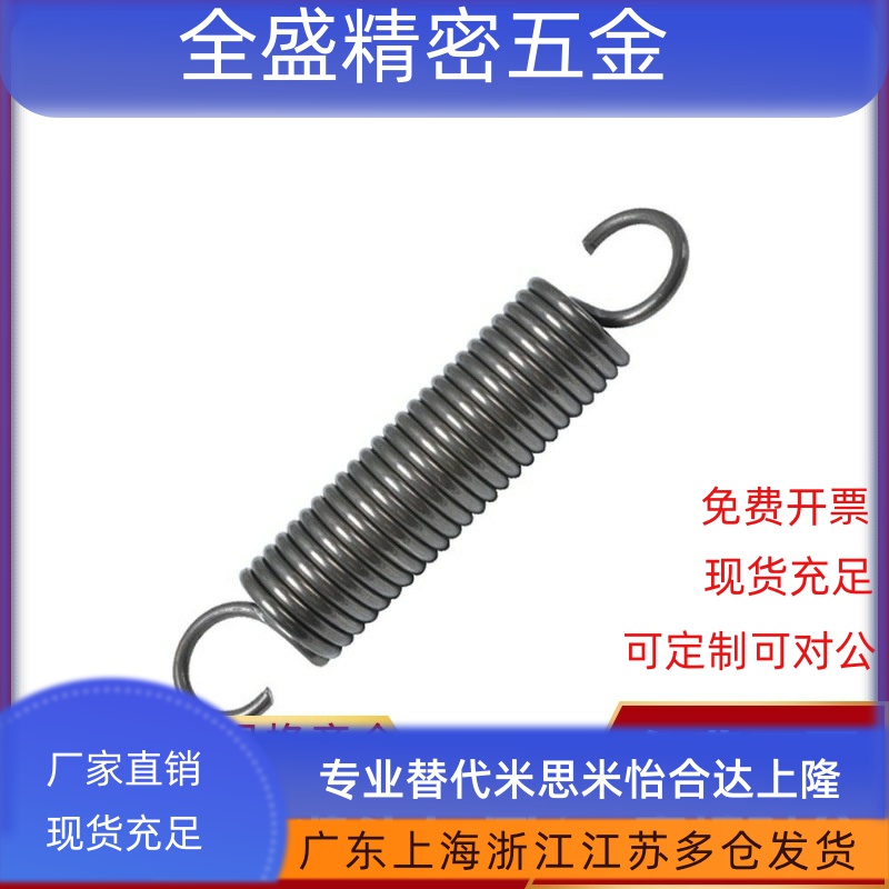 拉簧C-AUS/AWS/AUU/AWU/AWF3/4/5/6/8/10-10/15/20/30/40/45/5060