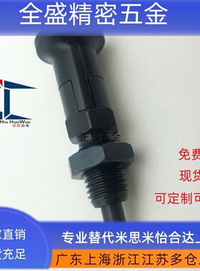 厂家直销 PXYAT/PXYKT5/6/8/10L/12锥镀型分度销 自锁型旋钮柱塞