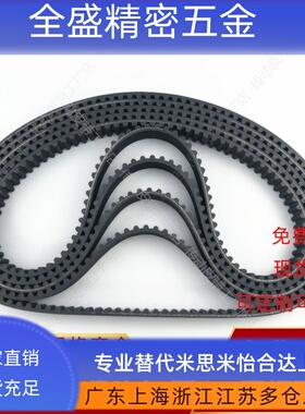 HTBN213/219/222/225/234/237/246/252S3M-60 100 150 200同步带