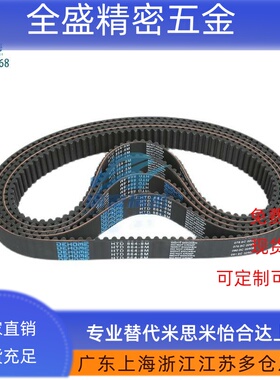 150XL152XL154XL156XL158XL025 031 037 050XL同步皮带橡胶同步