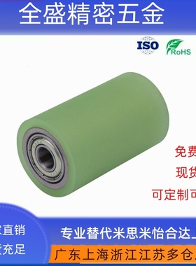 RORKS20/30/45/60-18-25-30-70米斯米不锈钢聚氨酯滚筒包胶滚轮