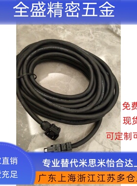 三菱伺服电机编码器线接线信号电缆通许拖链MR-J3ENCBL8M-A1-H-5M