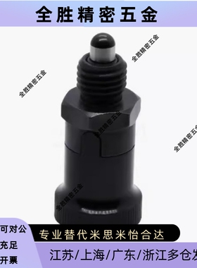 PXSA/PXSK-12/16快锁销限位柱塞ZAY33/ZAY34分度销把手旋钮柱塞