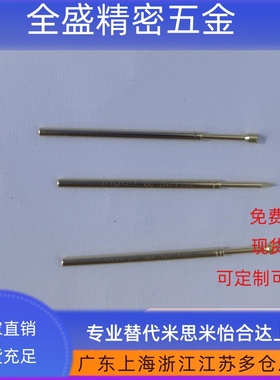 01探针PLA100/C60/E004/A050/075/PRA02-30-G/PNP50/PLB38J03/B88