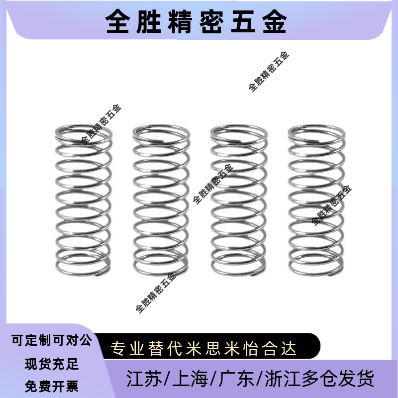 不锈钢压缩弹簧YFUF-D11 YFUF-D12 YFUF-D13 D14 D15 D16