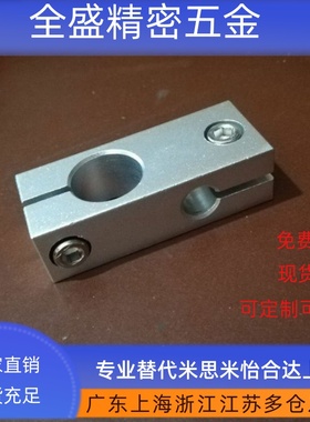 HLKD支柱固定夹KDST10 KDST12 KDST15 KDST16 KDST20 25 8 30 35