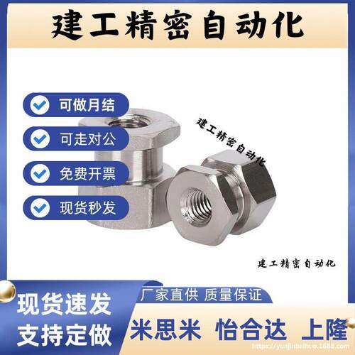 浮动接头圆头内螺纹型WHC61-M3-0.5-L5 WHC31-M5-0.8-L6 现货