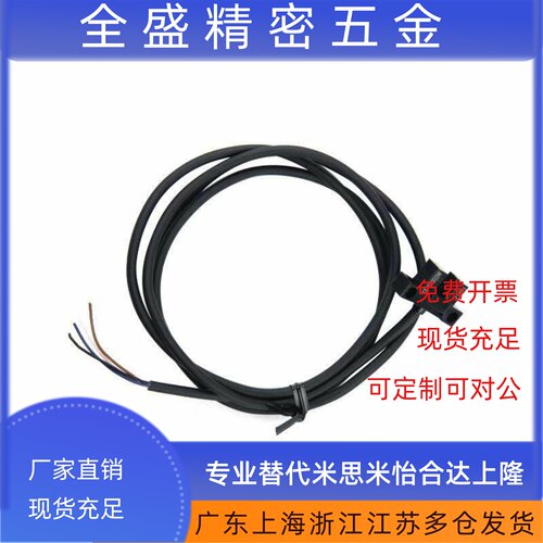 E-ZJF96光电47开关传感器670/672/674/MSM14AN-2M
