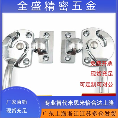 LCAR/LCAL11/16/20/25/30不锈钢密封扣冷库把手拉手FHS06-70/100