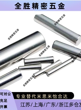 CDGH4/CCG6/12/SCCG10/CDG8-15/20/25/30/35/40/50/3 SCDG5铰链销