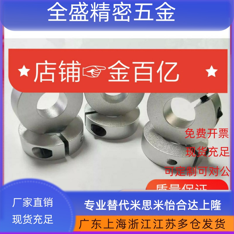 12开口15固定环SCSJ16/C-SCS20/25/STCB30/35/40/50/45/6/8/5/10