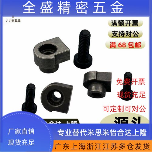 直线导轨定位销PLGB/LLTA-T1/T2/T3/T5/T7配螺栓 材质45号钢 掺碳