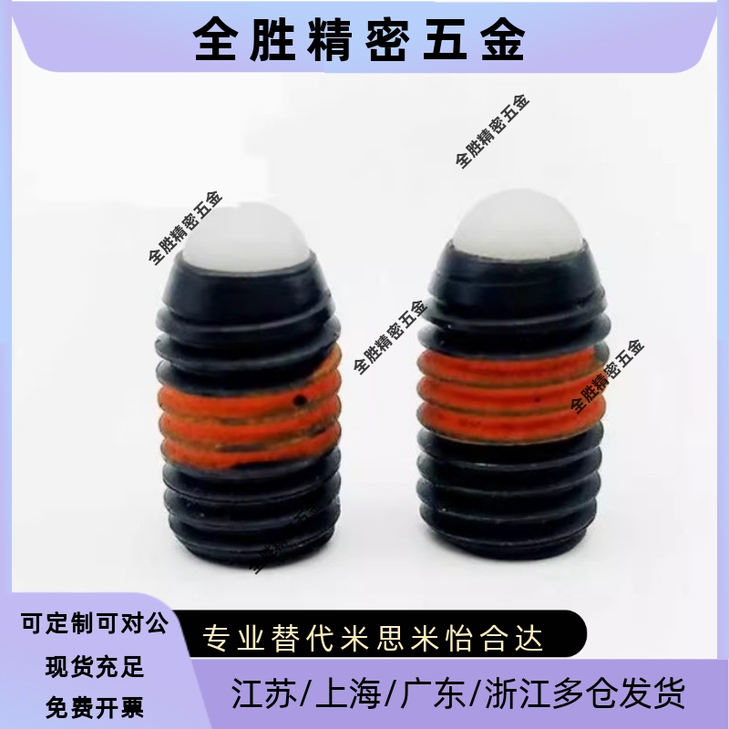 NBSJ/NBPW 3/4/5/6/8/10/12/16定位珠玻珠波仔国ZAC23/24球头柱塞