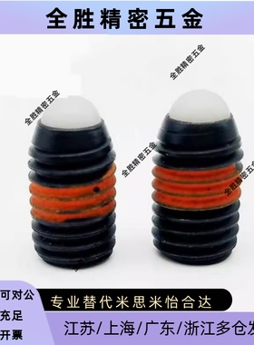 NBSJ/NBPW 3/4/5/6/8/10/12/16定位珠玻珠波仔国ZAC23/24球头柱塞