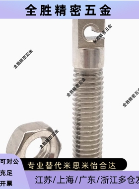 限位螺丝FFL11/SAIPOK8/10/12-20/25/30/35/40/45拉伸弹簧支柱