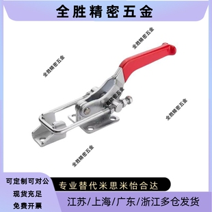 夹钳 SAML上隆型TCLH TCLV 快速夹具肘夹门闩式