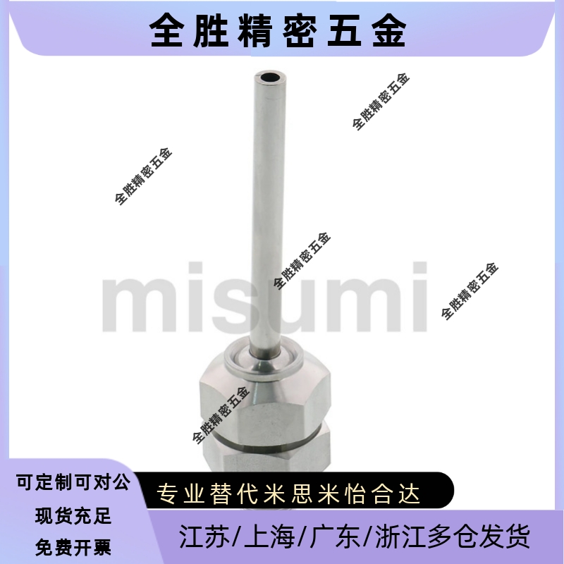 PNZRF/PNZCV 1/2/3/4/5-3-4-6-8-10-10-15-30-50-75 点式喷嘴喷头