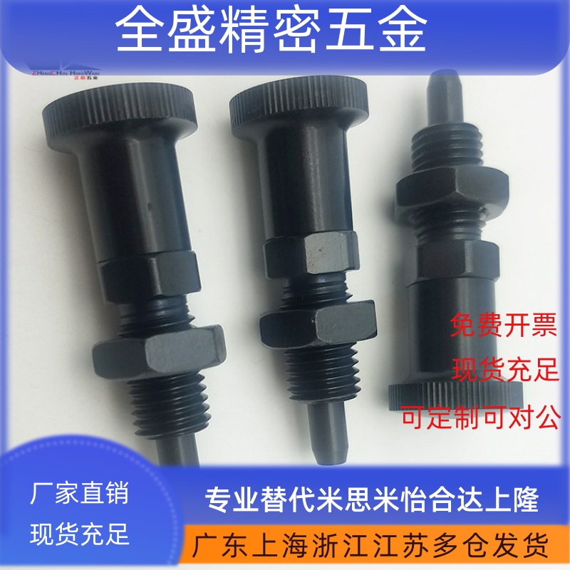 PXAT/PXKT5/6/8/10/12/16/16L旋钮柱塞复位型可伸缩销锥度型销