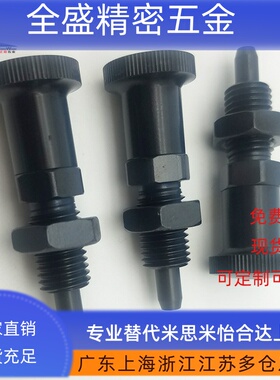 PXAT/PXKT5/6/8/10/12/16/16L旋钮柱塞复位型可伸缩销锥度型销