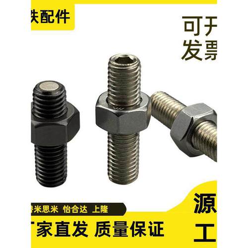 调节螺栓磁铁HXBN/HXBB6/8/10/12/16-15/20/30/40/50/60调整螺丝