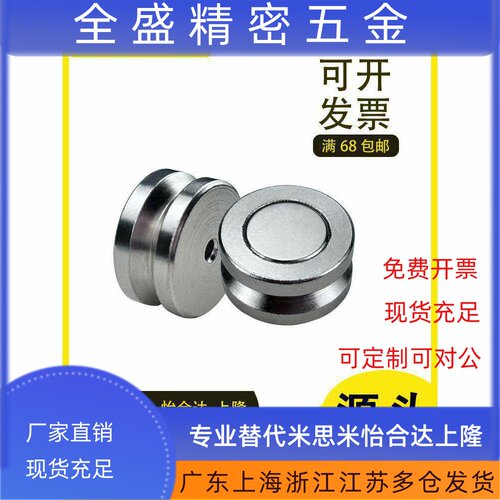 HYM8/10/13/16/20/25带座磁铁V形槽型