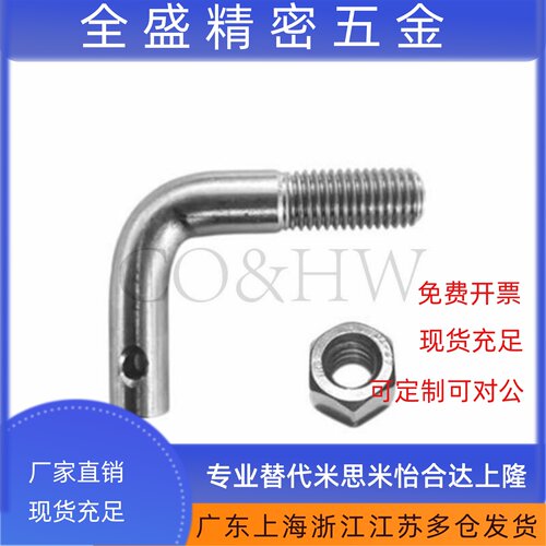 (FFP11) 304不锈钢拉伸弹簧用支柱L型SASPL3/M4/M5/M6/M8/M10/M12